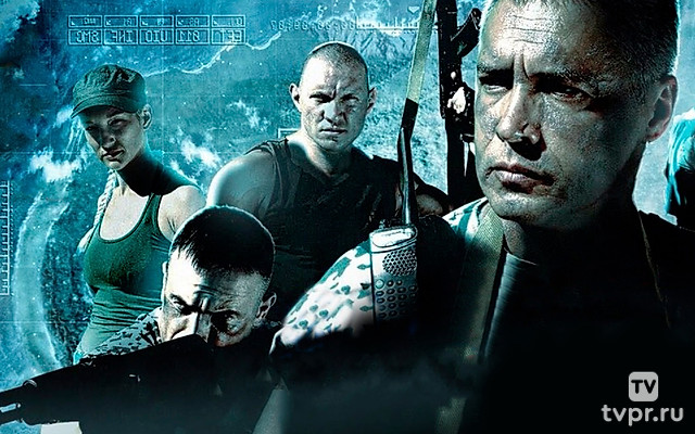 Позывной «Стая»