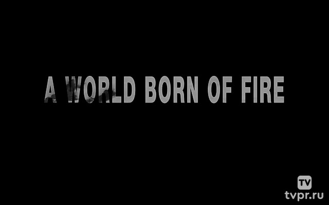 Тейде: земля, рождённая из огня