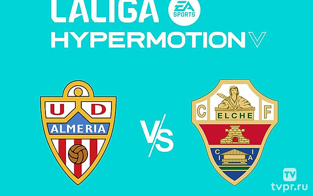 Чемпионат Испании. Сегунда. Альмерия - Эльче