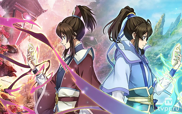 Вечная воля