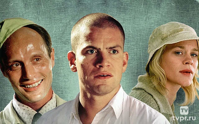 Зелёные мясники