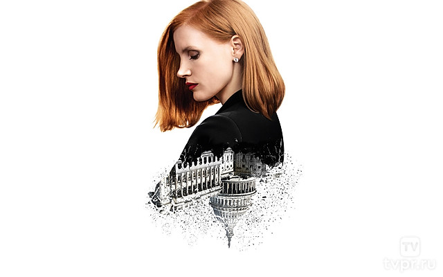 Опасная игра Слоун