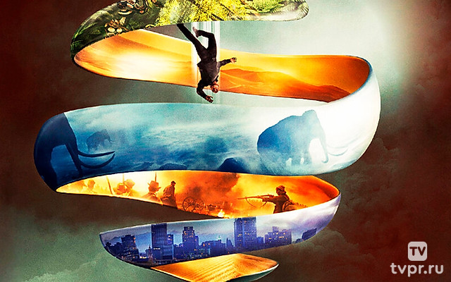 Грань времени