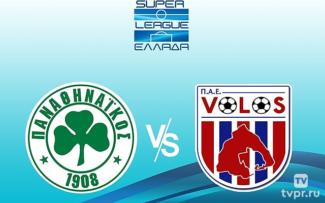 Панатинаикос - Волос. Греческая Суперлига. Сезон 24/25