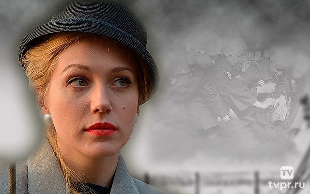 Непридуманная жизнь