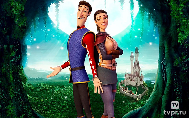 Распрекрасный принц