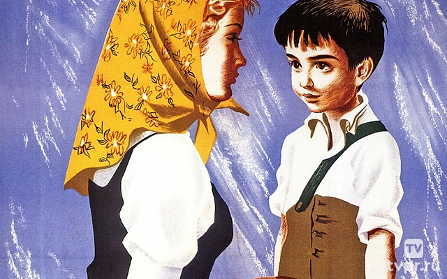 Марселино, хлеб и вино