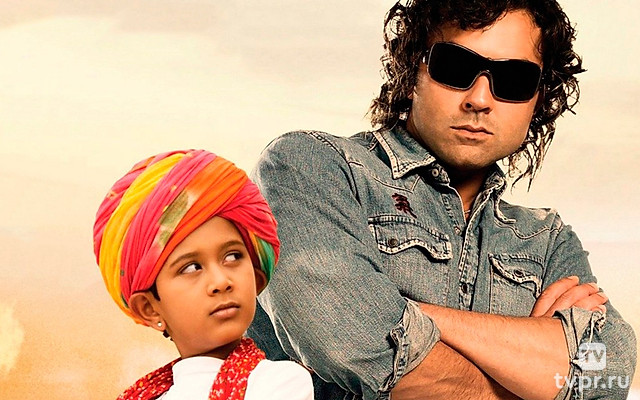 Мой друг Бобби Деол