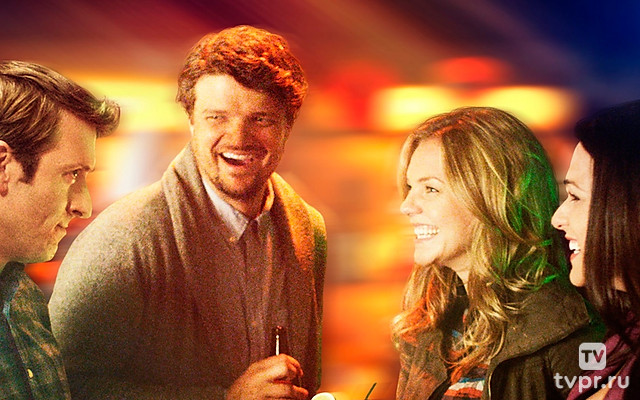 Ночь только начинается