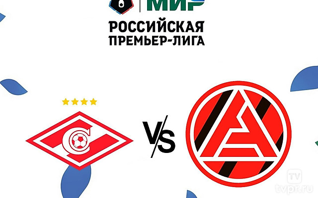 МИР Российская Премьер-лига. Тур 15. «Спартак» - «Акрон». В перерыве - Новости футбола