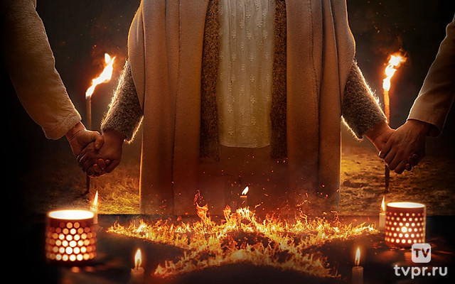 Астрал: Семейный обряд