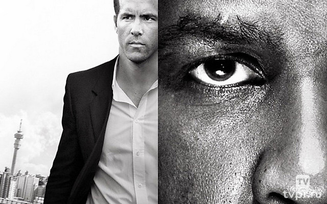 Код доступа «Кейптаун»