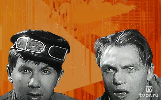 Однажды летом