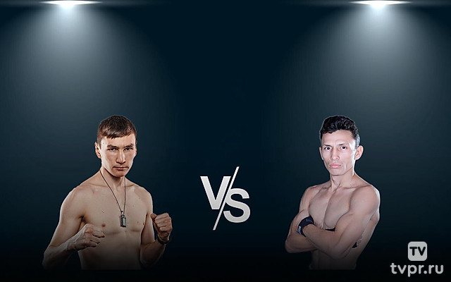 Профессиональный бокс. Вильдан Минасов против Рене Альварадо. Трансляция из Челябинска