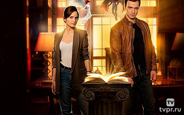 Золотая кровь. Чертолье