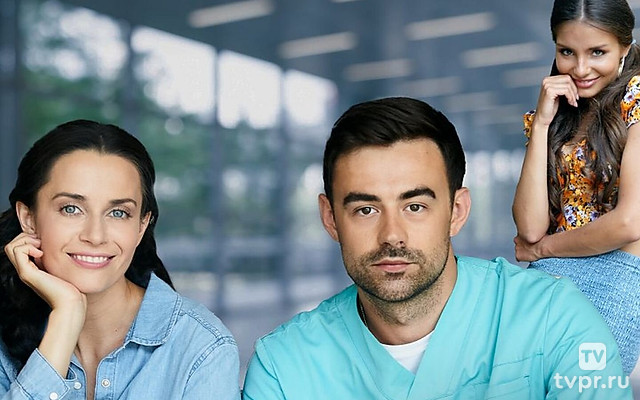 Беззащитное сердце