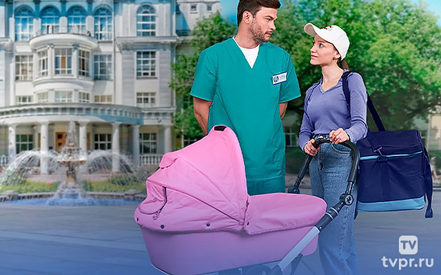 Курьеры добра