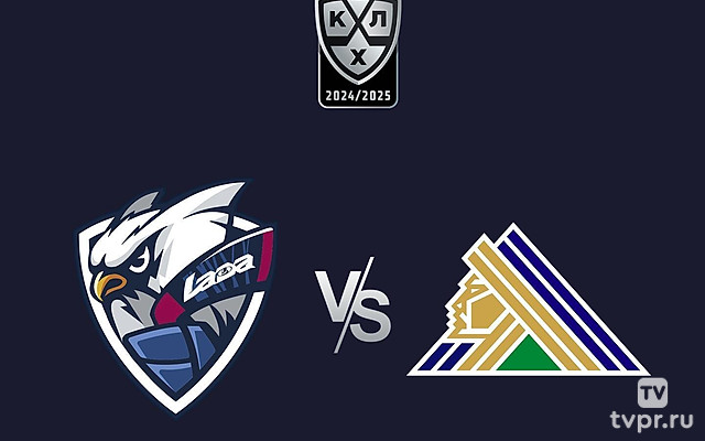 Фонбет Чемпионат КХЛ. «Лада» - «Салават Юлаев»