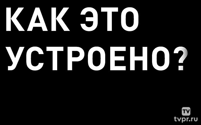 Как это устроено: уход за доской