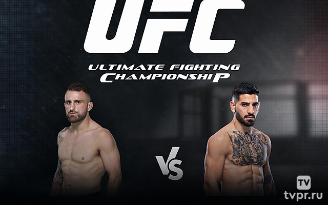 Смешанные единоборства. UFC. Александр Волкановски против Илии Топурии. Трансляция из США