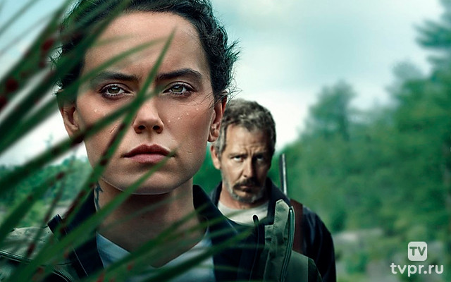 Дочь болотного царя