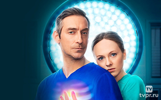 Чудо-доктор