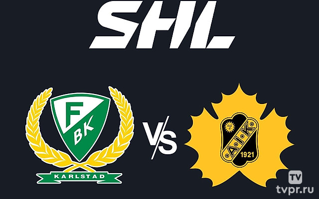 Хоккей Шведская Хоккейная Лига SHL. Регулярный сезон 2024/25. Ферьестад (Карлстад) - Шеллефтео