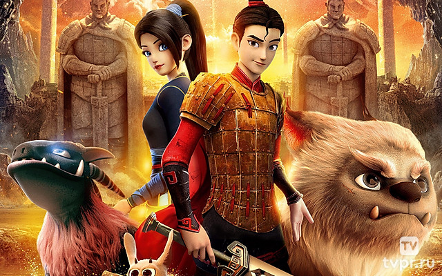 Стражи терракоты