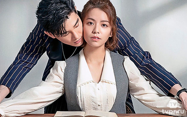 Потерянный роман