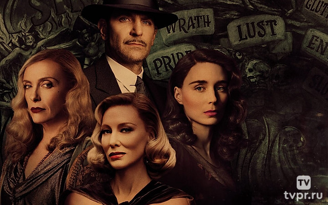 Аллея кошмаров