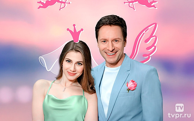 Сердце купидона