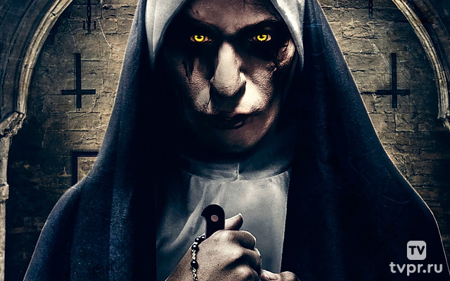 Плохая монахиня