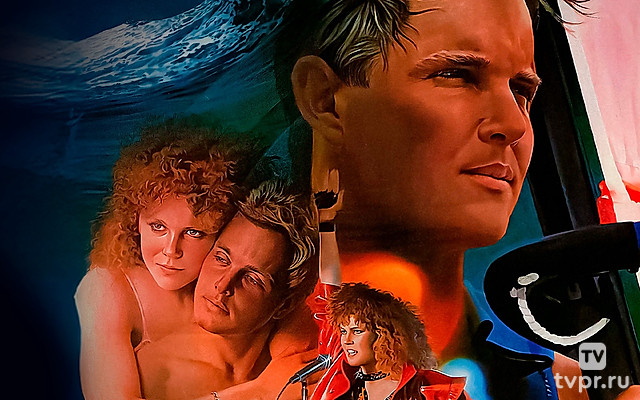 Оседлавший ветер