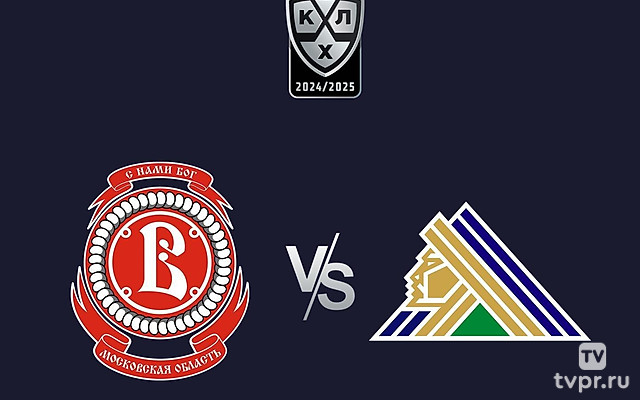 Фонбет Чемпионат КХЛ. «Витязь» - «Салават Юлаев»