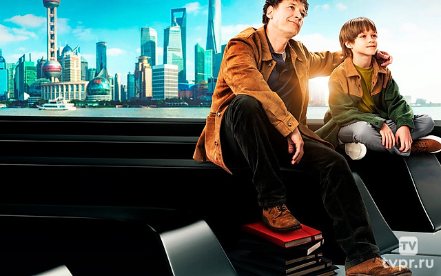 Ненормальный