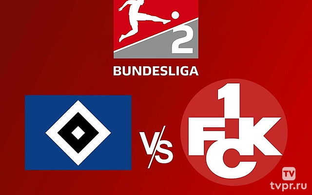 2-я Бундеслига. «Гамбург» - «Кайзерслаутерн»