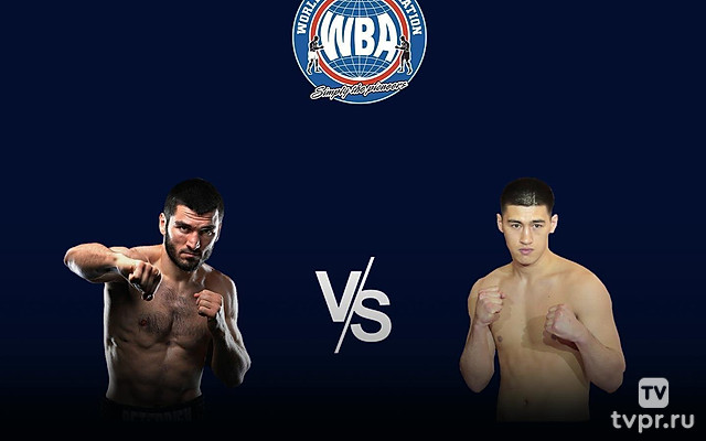 Бокс. Чемпионский бой за титул Чемпиона мира по версиям WBA, IBF, WBC и WBO. Артур Бетербиев — Дмитрий Бивол. Трансляция из Саудовской Аравии