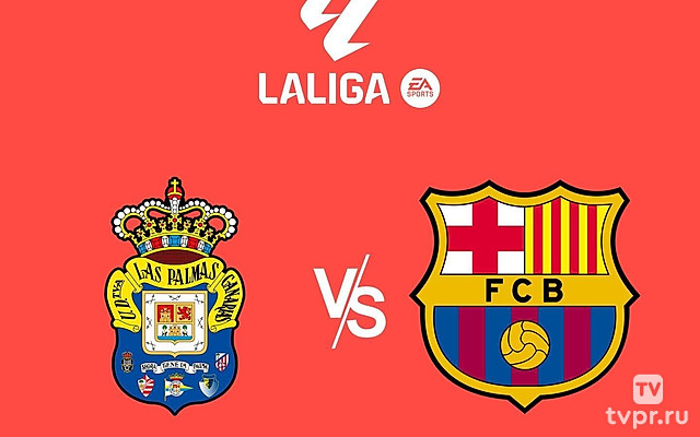 Футбол. Чемпионат Испании. «Лас Пальмас»-«Барселона»