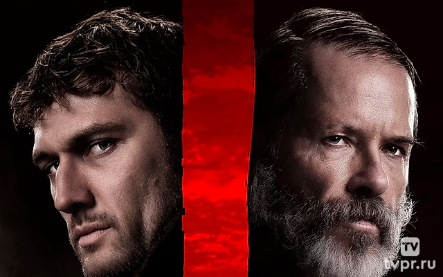 Багровый рассвет