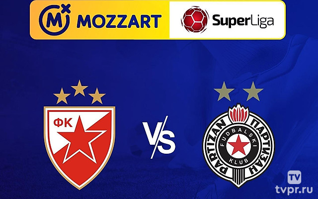 Чемпионат Сербии. Црвена Звезда - Партизан