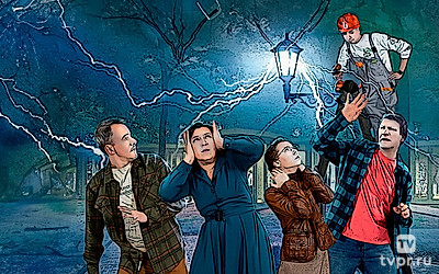 Орлинская. Молния Зевса