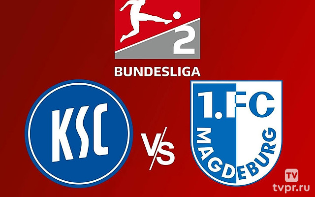 2-я Бундеслига. «Карлсруэ» - «Магдебург»