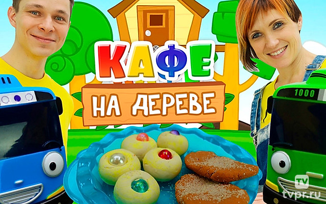 Кафе на дереве
