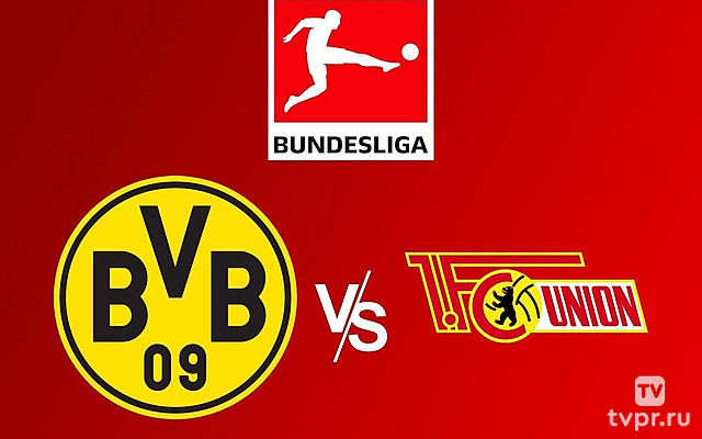 Футбол. Чемпионат Германии. «Боруссия» (Дортмунд) - «Унион»