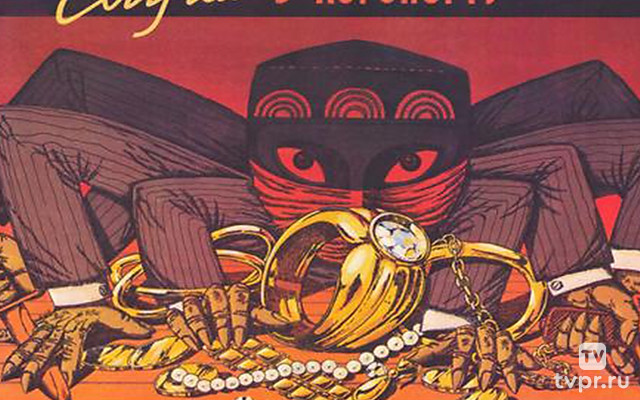 Случай в аэропорту