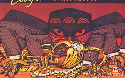 Случай в аэропорту