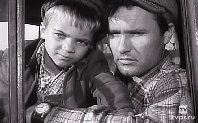 Мы, двое мужчин