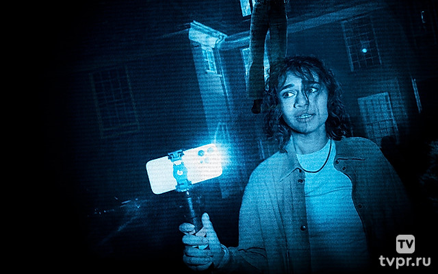 Паранормальные явления. Поместье призраков