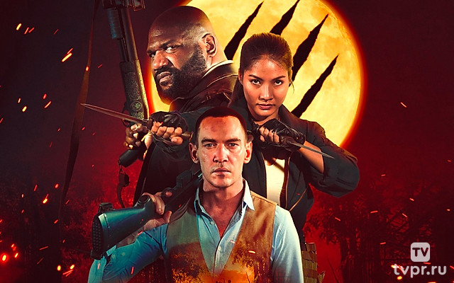 Операция «Кровавая охота»