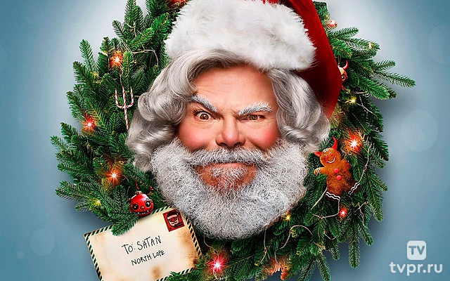 Дорогой Санта